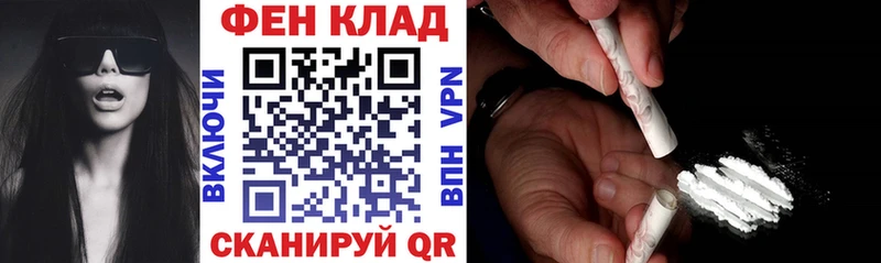 Купить где  Бокситогорск  АМФ 98% 