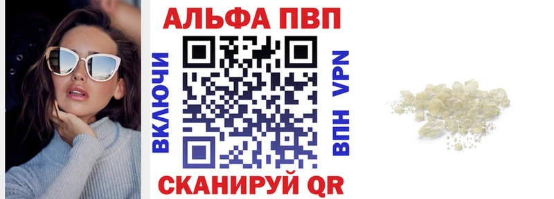 Купить где Бокситогорск А ПВП СК