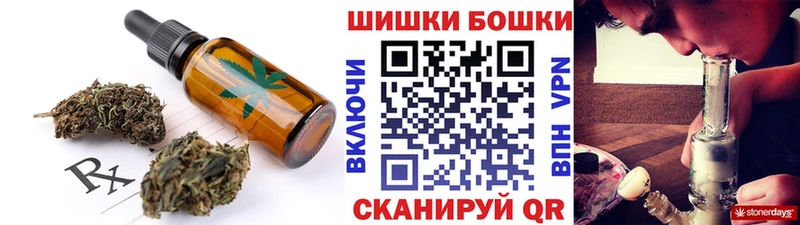 Купить где  Бокситогорск  Печенье с ТГК конопля 