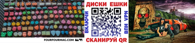 Купить  Бокситогорск  Ecstasy mix 