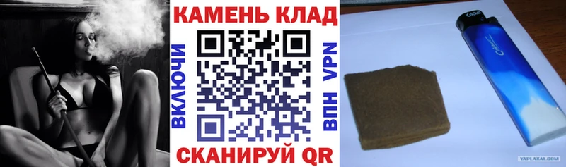 ГАШИШ индика сатива  Купить закладки  Бокситогорск 