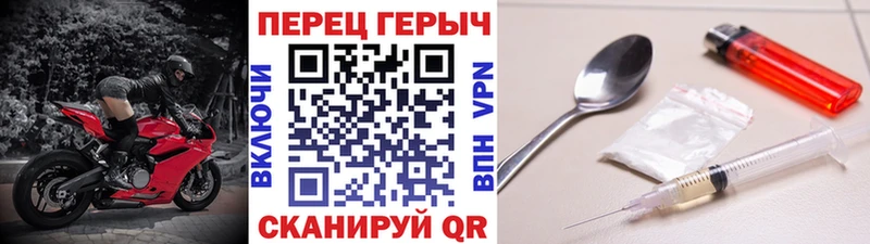 Купить где  Бокситогорск  ГЕРОИН Афган 