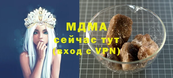 прущие крисы Вязьма