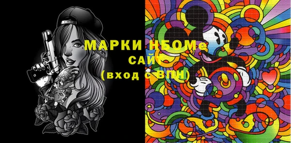 мяу мяу кристалл Вязники
