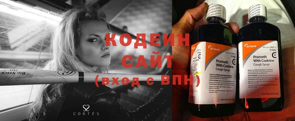 прущие крисы Вязьма