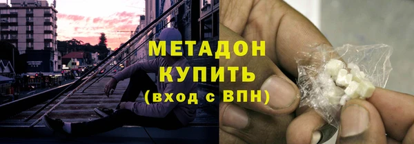 мяу мяу кристалл Вязники