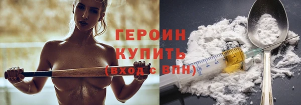 прущие крисы Вязьма