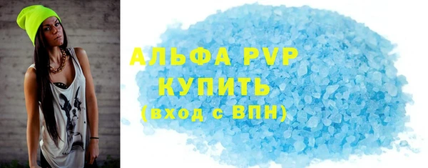 мяу мяу кристалл Вязники