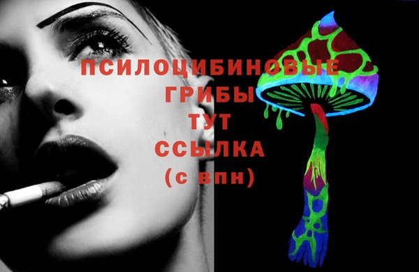 мяу мяу кристалл Вязники