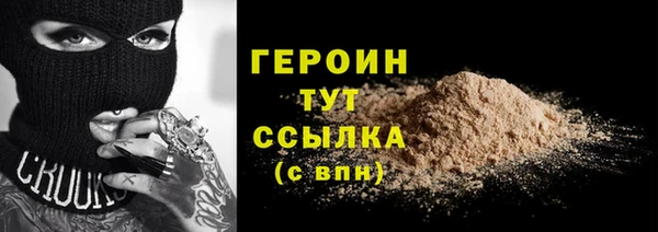 прущие крисы Вязьма