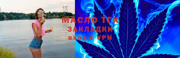 мяу мяу кристалл Вязники