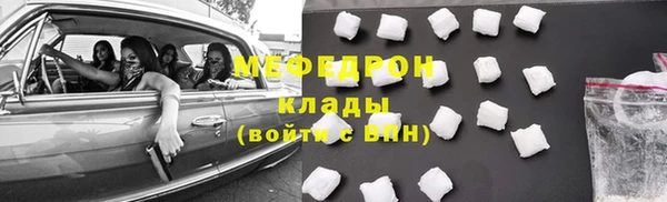 прущие крисы Вязьма