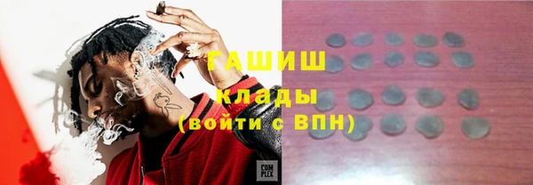 мяу мяу кристалл Вязники