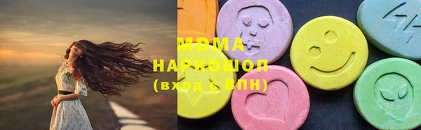 прущие крисы Вязьма