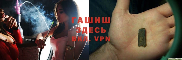 ALPHA-PVP Чекалин