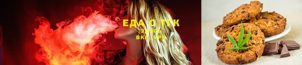 прущие крисы Вязьма