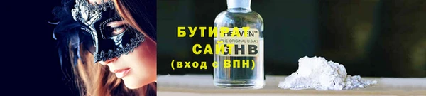 прущие крисы Вязьма
