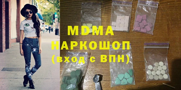 прущие крисы Вязьма