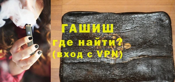 мяу мяу кристалл Вязники
