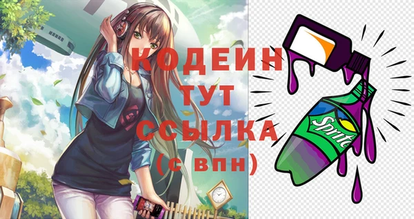 ALPHA-PVP Чекалин