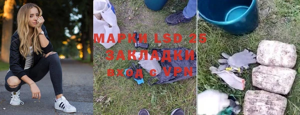 мяу мяу кристалл Вязники