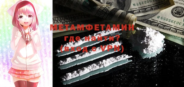 прущие крисы Вязьма