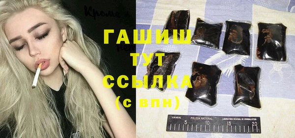 прущие крисы Вязьма