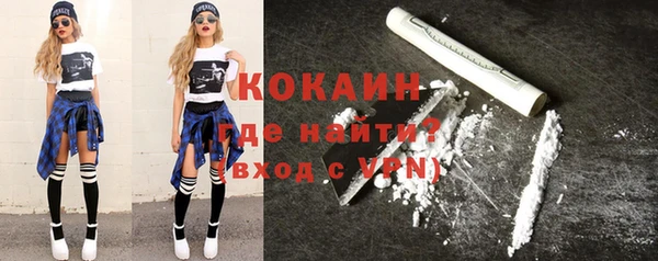 мяу мяу кристалл Вязники