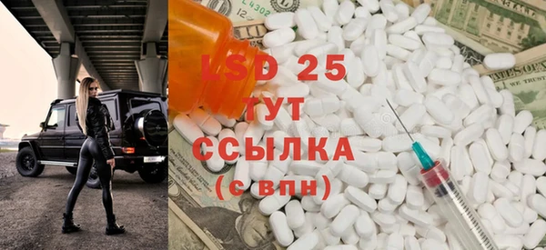мяу мяу кристалл Вязники
