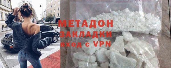 мяу мяу кристалл Вязники