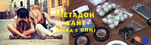 прущие крисы Вязьма