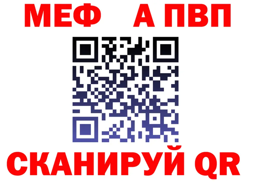 МЕФ 4 MMC ONION нарко площадка MEGA Бокситогорск