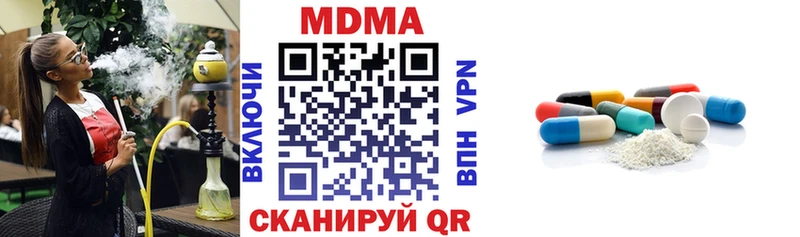 Купить  Бокситогорск  МДМА VHQ 