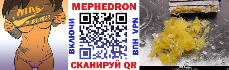 Меф 4 MMC  Купить  Бокситогорск 