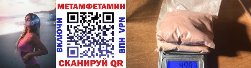 МЕТАМФЕТАМИН витя  Купить где  Бокситогорск 