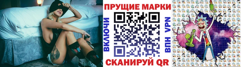 Купить закладки  Бокситогорск  Марки N-bome 1,8мг 